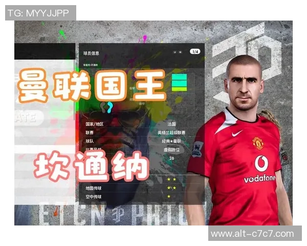 实况足球张琳M带你领略足球魅力与游戏激情的完美结合